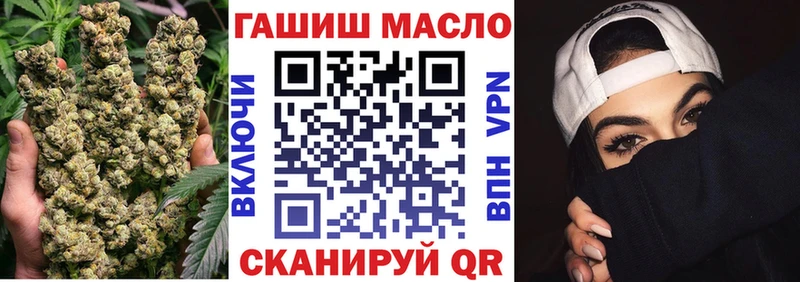 Дистиллят ТГК концентрат Лангепас